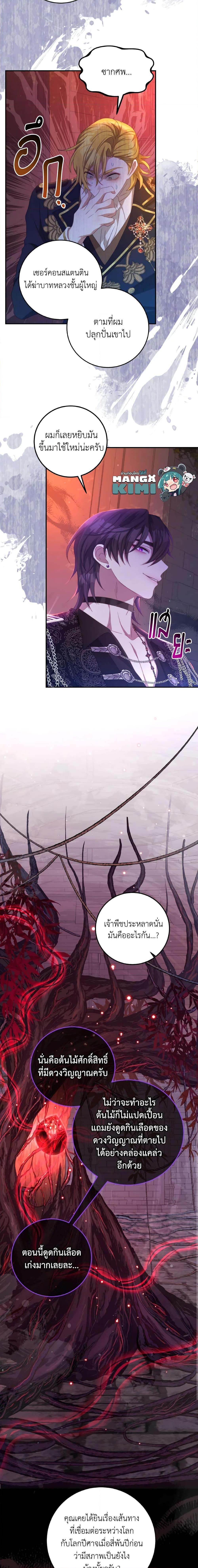 Manga-lc-com อ่านมังงะ อ่านการ์ตูน ออนไลน์ ฟรี I Have Become The Heroes’ Rival ตอนที่ 1 2 3 4 5 6 7 8 9 10 11 12 13 14 ฟรี ไม่มีโฆษณา Manga-lc - อ่าน มังงะ อ่าน การ์ตูน ออนไลน์ อ่านมังงะ ฟรี