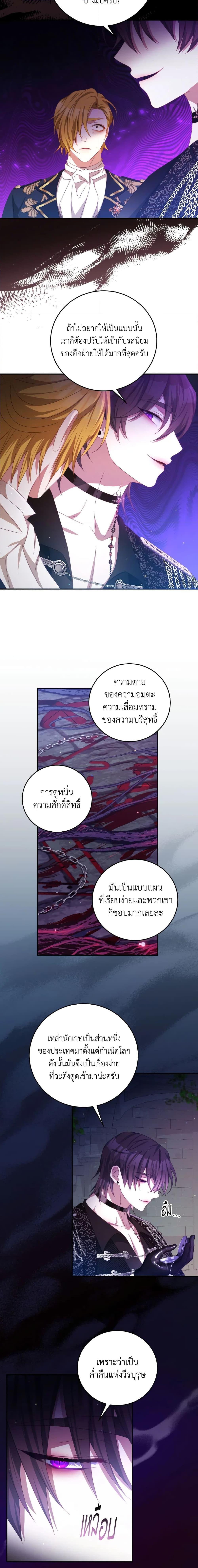 Manga-lc-com อ่านมังงะ อ่านการ์ตูน ออนไลน์ ฟรี I Have Become The Heroes’ Rival ตอนที่ 1 2 3 4 5 6 7 8 9 10 11 12 13 14 ฟรี ไม่มีโฆษณา Manga-lc - อ่าน มังงะ อ่าน การ์ตูน ออนไลน์ อ่านมังงะ ฟรี