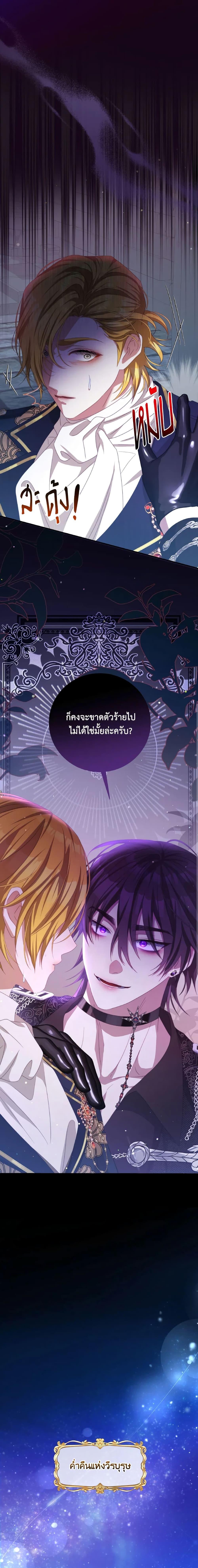 Manga-lc-com อ่านมังงะ อ่านการ์ตูน ออนไลน์ ฟรี I Have Become The Heroes’ Rival ตอนที่ 1 2 3 4 5 6 7 8 9 10 11 12 13 14 ฟรี ไม่มีโฆษณา Manga-lc - อ่าน มังงะ อ่าน การ์ตูน ออนไลน์ อ่านมังงะ ฟรี