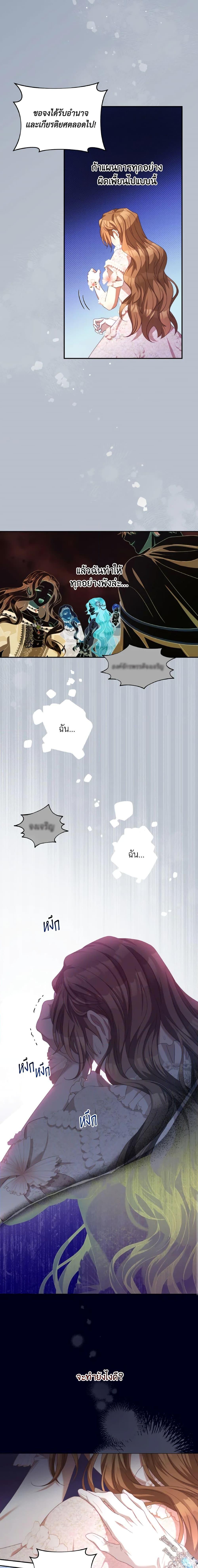 Manga-lc-com อ่านมังงะ อ่านการ์ตูน ออนไลน์ ฟรี I Have Become The Heroes’ Rival ตอนที่ 1 2 3 4 5 6 7 8 9 10 11 12 13 14 ฟรี ไม่มีโฆษณา Manga-lc - อ่าน มังงะ อ่าน การ์ตูน ออนไลน์ อ่านมังงะ ฟรี