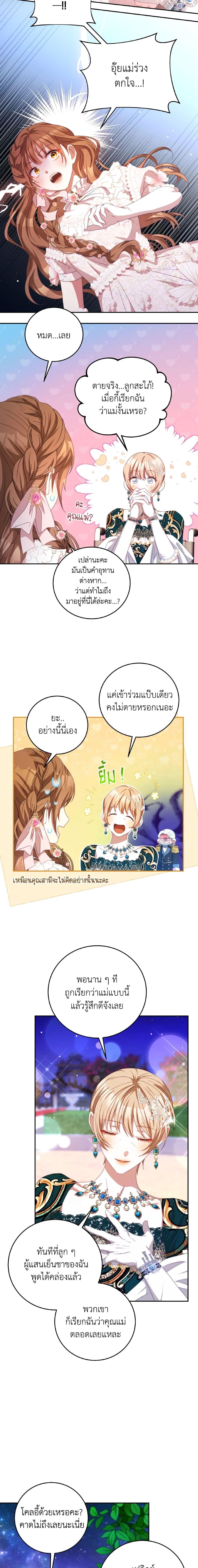 Manga-lc-com อ่านมังงะ อ่านการ์ตูน ออนไลน์ ฟรี I Have Become The Heroes’ Rival ตอนที่ 1 2 3 4 5 6 7 8 9 10 11 12 13 14 ฟรี ไม่มีโฆษณา Manga-lc - อ่าน มังงะ อ่าน การ์ตูน ออนไลน์ อ่านมังงะ ฟรี