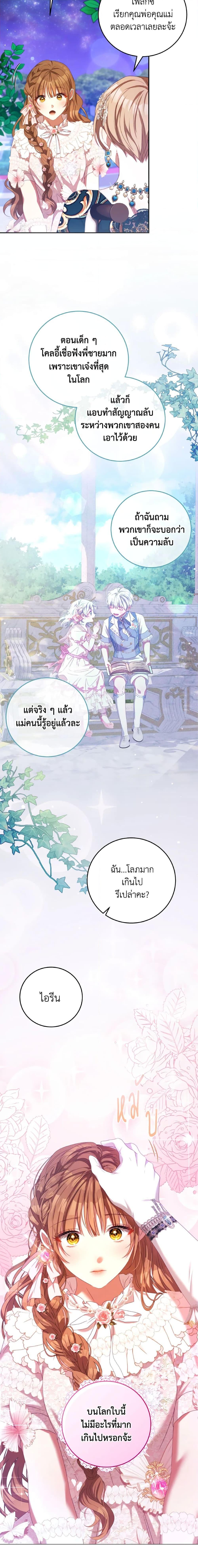 Manga-lc-com อ่านมังงะ อ่านการ์ตูน ออนไลน์ ฟรี I Have Become The Heroes’ Rival ตอนที่ 1 2 3 4 5 6 7 8 9 10 11 12 13 14 ฟรี ไม่มีโฆษณา Manga-lc - อ่าน มังงะ อ่าน การ์ตูน ออนไลน์ อ่านมังงะ ฟรี