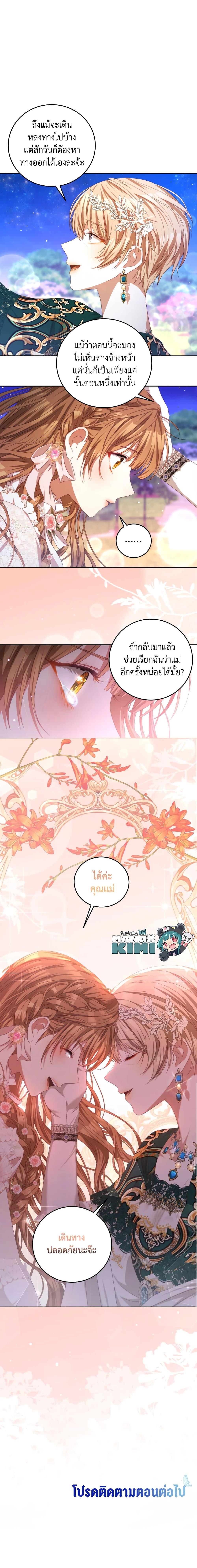 Manga-lc-com อ่านมังงะ อ่านการ์ตูน ออนไลน์ ฟรี I Have Become The Heroes’ Rival ตอนที่ 1 2 3 4 5 6 7 8 9 10 11 12 13 14 ฟรี ไม่มีโฆษณา Manga-lc - อ่าน มังงะ อ่าน การ์ตูน ออนไลน์ อ่านมังงะ ฟรี