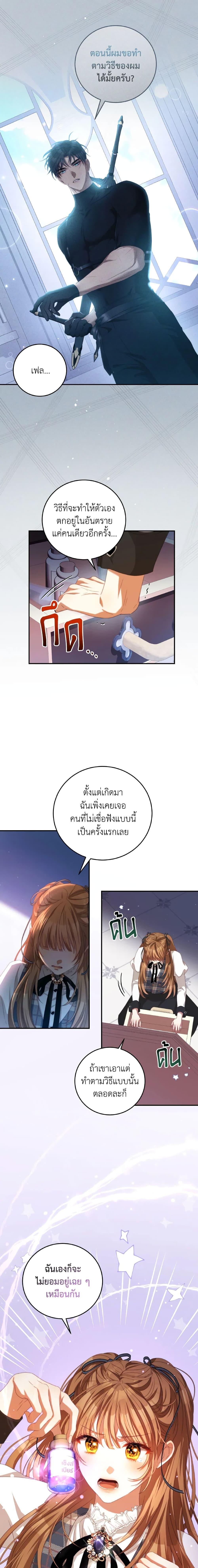 Manga-lc-com อ่านมังงะ อ่านการ์ตูน ออนไลน์ ฟรี I Have Become The Heroes’ Rival ตอนที่ 1 2 3 4 5 6 7 8 9 10 11 12 13 14 ฟรี ไม่มีโฆษณา Manga-lc - อ่าน มังงะ อ่าน การ์ตูน ออนไลน์ อ่านมังงะ ฟรี