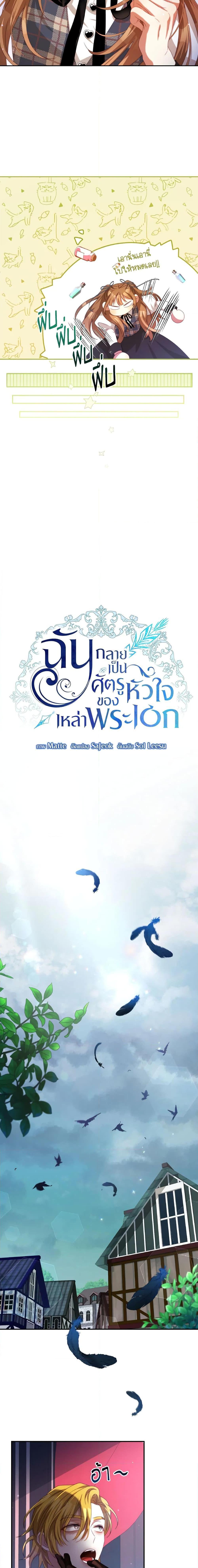 Manga-lc-com อ่านมังงะ อ่านการ์ตูน ออนไลน์ ฟรี I Have Become The Heroes’ Rival ตอนที่ 1 2 3 4 5 6 7 8 9 10 11 12 13 14 ฟรี ไม่มีโฆษณา Manga-lc - อ่าน มังงะ อ่าน การ์ตูน ออนไลน์ อ่านมังงะ ฟรี