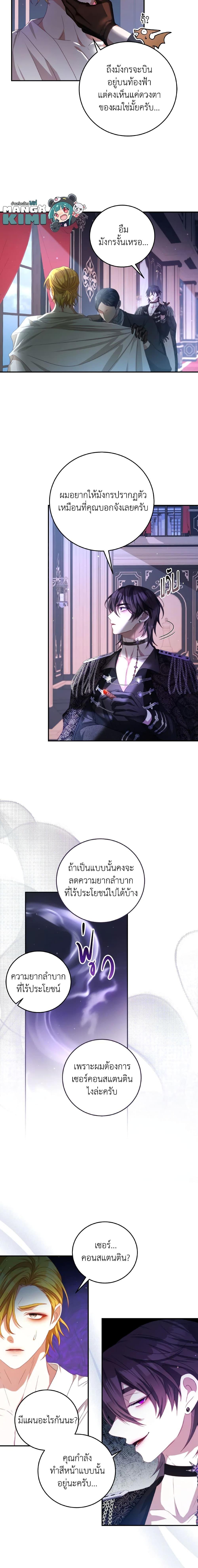 Manga-lc-com อ่านมังงะ อ่านการ์ตูน ออนไลน์ ฟรี I Have Become The Heroes’ Rival ตอนที่ 1 2 3 4 5 6 7 8 9 10 11 12 13 14 ฟรี ไม่มีโฆษณา Manga-lc - อ่าน มังงะ อ่าน การ์ตูน ออนไลน์ อ่านมังงะ ฟรี