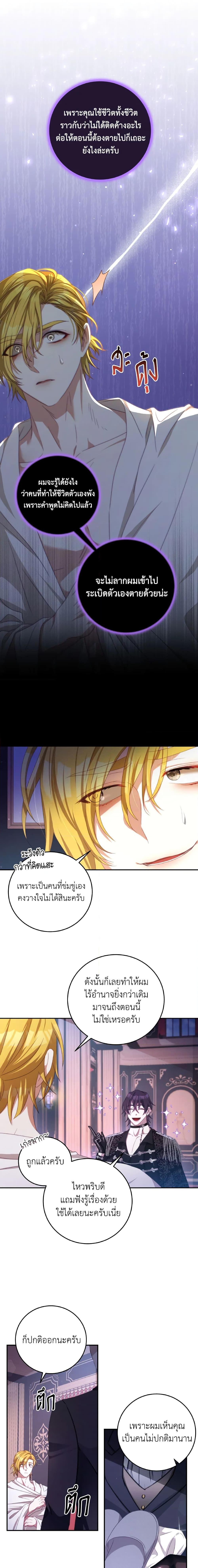 Manga-lc-com อ่านมังงะ อ่านการ์ตูน ออนไลน์ ฟรี I Have Become The Heroes’ Rival ตอนที่ 1 2 3 4 5 6 7 8 9 10 11 12 13 14 ฟรี ไม่มีโฆษณา Manga-lc - อ่าน มังงะ อ่าน การ์ตูน ออนไลน์ อ่านมังงะ ฟรี