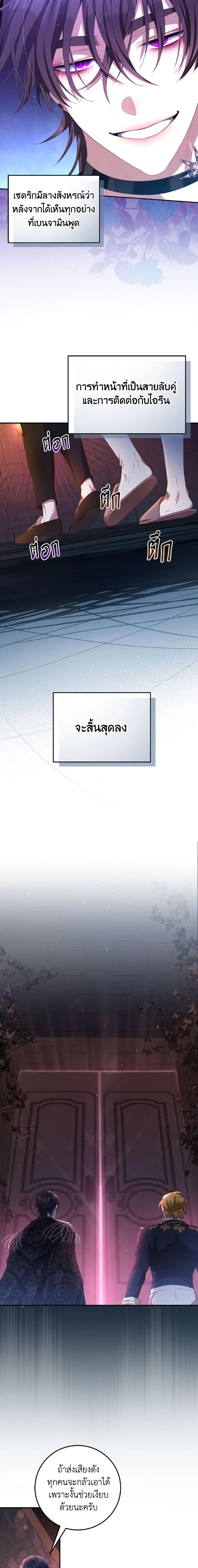 Manga-lc-com อ่านมังงะ อ่านการ์ตูน ออนไลน์ ฟรี I Have Become The Heroes’ Rival ตอนที่ 1 2 3 4 5 6 7 8 9 10 11 12 13 14 ฟรี ไม่มีโฆษณา Manga-lc - อ่าน มังงะ อ่าน การ์ตูน ออนไลน์ อ่านมังงะ ฟรี