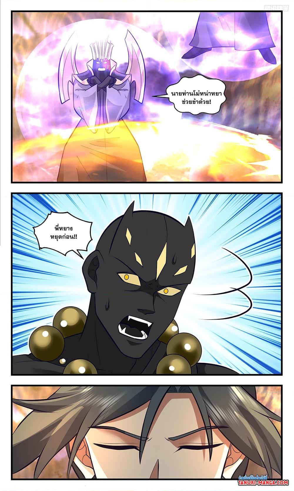 Manga-lc-com อ่านมังงะ อ่านการ์ตูน ออนไลน์ ฟรี Martial Peak เทพยุทธ์เหนือโลก ตอนที่ 1 2 3 4 5 6 7 8 9 10 11 12 13 14 ฟรี ไม่มีโฆษณา Manga-lc - อ่าน มังงะ อ่าน การ์ตูน ออนไลน์ อ่านมังงะ ฟรี