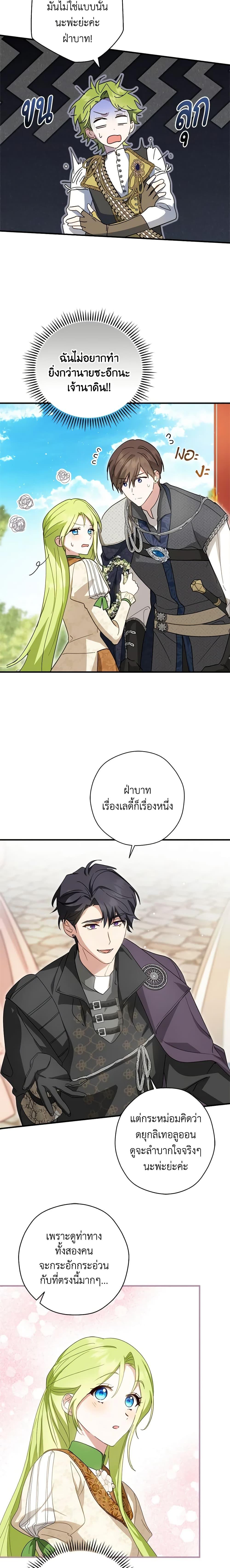 Manga-lc-com อ่านมังงะ อ่านการ์ตูน ออนไลน์ ฟรี The Heroine is a Man! ตอนที่ 1 2 3 4 5 6 7 8 9 10 11 12 13 14 ฟรี ไม่มีโฆษณา Manga-lc - อ่าน มังงะ อ่าน การ์ตูน ออนไลน์ อ่านมังงะ ฟรี