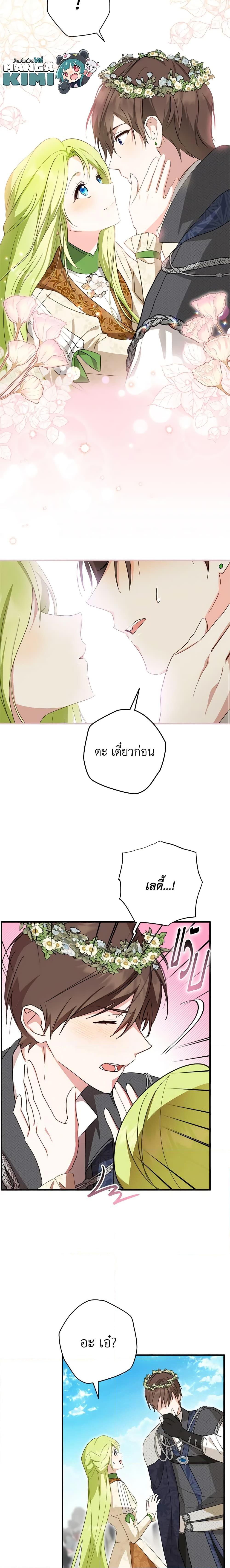 Manga-lc-com อ่านมังงะ อ่านการ์ตูน ออนไลน์ ฟรี The Heroine is a Man! ตอนที่ 1 2 3 4 5 6 7 8 9 10 11 12 13 14 ฟรี ไม่มีโฆษณา Manga-lc - อ่าน มังงะ อ่าน การ์ตูน ออนไลน์ อ่านมังงะ ฟรี