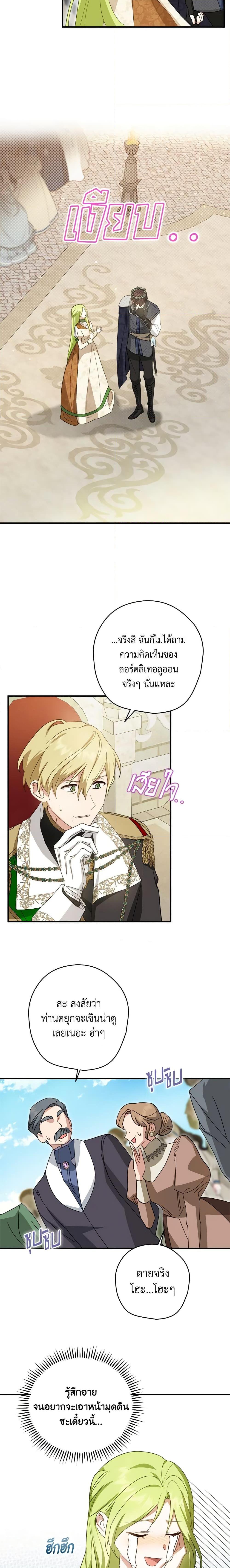 Manga-lc-com อ่านมังงะ อ่านการ์ตูน ออนไลน์ ฟรี The Heroine is a Man! ตอนที่ 1 2 3 4 5 6 7 8 9 10 11 12 13 14 ฟรี ไม่มีโฆษณา Manga-lc - อ่าน มังงะ อ่าน การ์ตูน ออนไลน์ อ่านมังงะ ฟรี