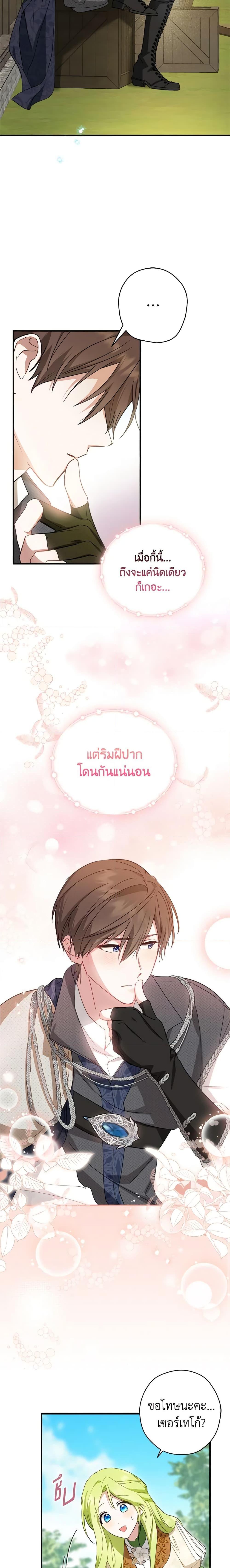 Manga-lc-com อ่านมังงะ อ่านการ์ตูน ออนไลน์ ฟรี The Heroine is a Man! ตอนที่ 1 2 3 4 5 6 7 8 9 10 11 12 13 14 ฟรี ไม่มีโฆษณา Manga-lc - อ่าน มังงะ อ่าน การ์ตูน ออนไลน์ อ่านมังงะ ฟรี
