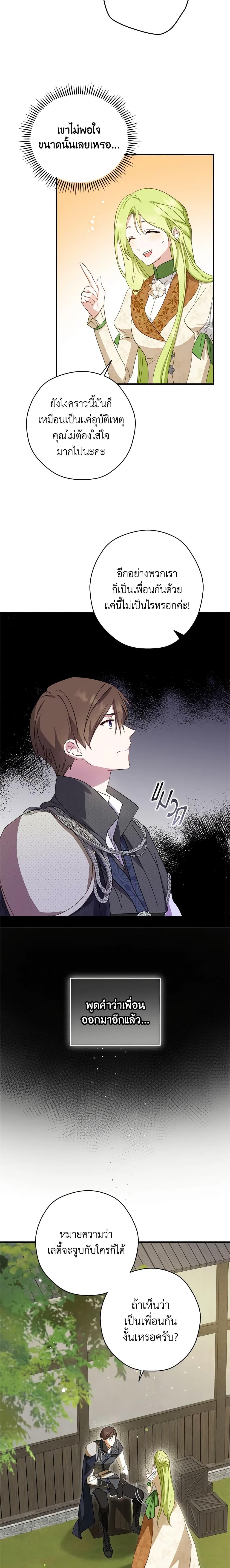 Manga-lc-com อ่านมังงะ อ่านการ์ตูน ออนไลน์ ฟรี The Heroine is a Man! ตอนที่ 1 2 3 4 5 6 7 8 9 10 11 12 13 14 ฟรี ไม่มีโฆษณา Manga-lc - อ่าน มังงะ อ่าน การ์ตูน ออนไลน์ อ่านมังงะ ฟรี