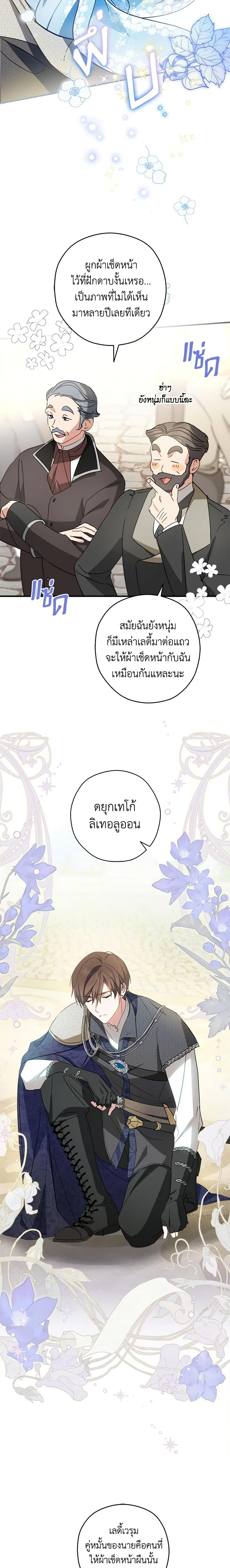 Manga-lc-com อ่านมังงะ อ่านการ์ตูน ออนไลน์ ฟรี The Heroine is a Man! ตอนที่ 1 2 3 4 5 6 7 8 9 10 11 12 13 14 ฟรี ไม่มีโฆษณา Manga-lc - อ่าน มังงะ อ่าน การ์ตูน ออนไลน์ อ่านมังงะ ฟรี