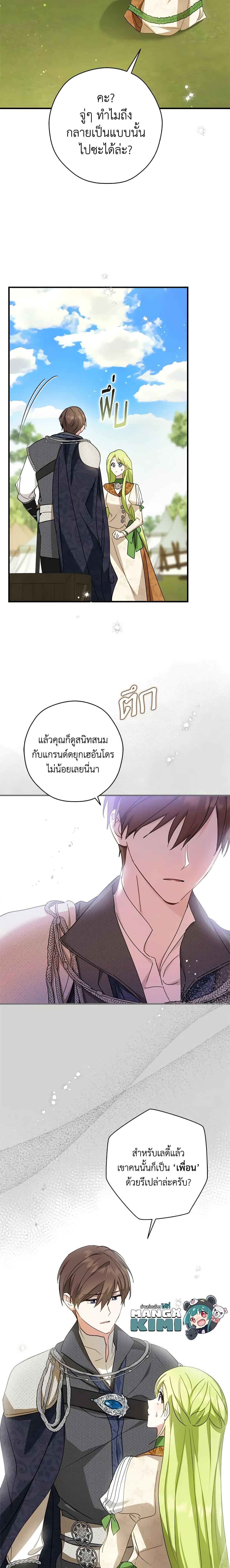 Manga-lc-com อ่านมังงะ อ่านการ์ตูน ออนไลน์ ฟรี The Heroine is a Man! ตอนที่ 1 2 3 4 5 6 7 8 9 10 11 12 13 14 ฟรี ไม่มีโฆษณา Manga-lc - อ่าน มังงะ อ่าน การ์ตูน ออนไลน์ อ่านมังงะ ฟรี