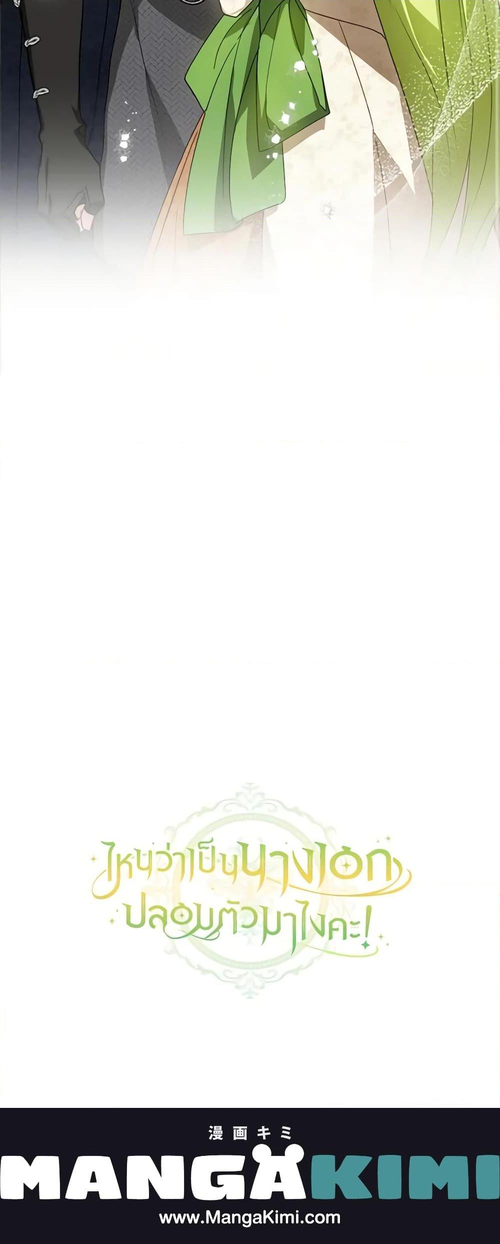 Manga-lc-com อ่านมังงะ อ่านการ์ตูน ออนไลน์ ฟรี The Heroine is a Man! ตอนที่ 1 2 3 4 5 6 7 8 9 10 11 12 13 14 ฟรี ไม่มีโฆษณา Manga-lc - อ่าน มังงะ อ่าน การ์ตูน ออนไลน์ อ่านมังงะ ฟรี