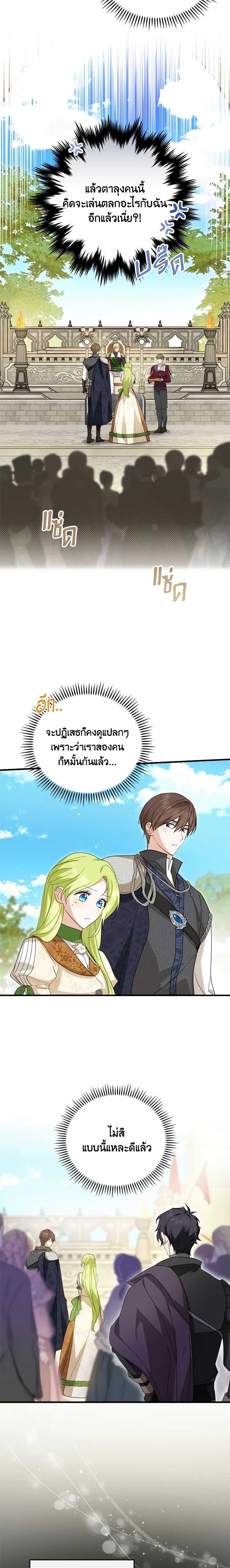 Manga-lc-com อ่านมังงะ อ่านการ์ตูน ออนไลน์ ฟรี The Heroine is a Man! ตอนที่ 1 2 3 4 5 6 7 8 9 10 11 12 13 14 ฟรี ไม่มีโฆษณา Manga-lc - อ่าน มังงะ อ่าน การ์ตูน ออนไลน์ อ่านมังงะ ฟรี