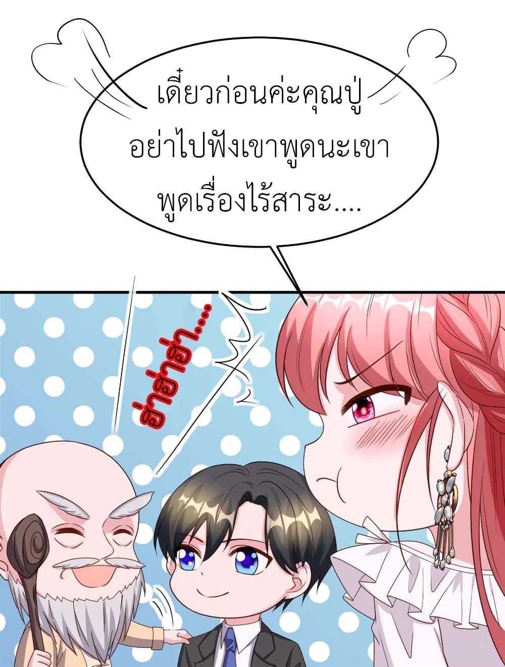 Manga-lc-com อ่านมังงะ อ่านการ์ตูน ออนไลน์ ฟรี The Big Guy calls me Little Ancestor ตอนที่ 1 2 3 4 5 6 7 8 9 10 11 12 13 14 ฟรี ไม่มีโฆษณา Manga-lc - อ่าน มังงะ อ่าน การ์ตูน ออนไลน์ อ่านมังงะ ฟรี