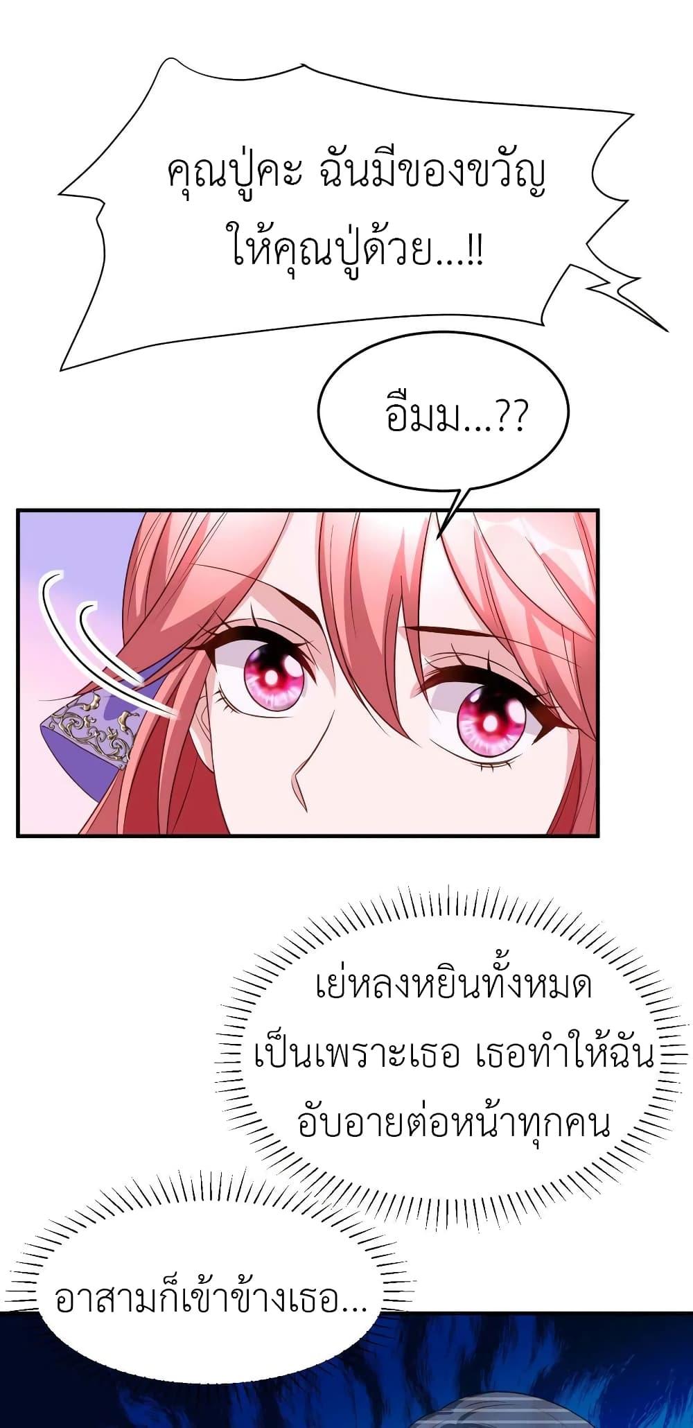 Manga-lc-com อ่านมังงะ อ่านการ์ตูน ออนไลน์ ฟรี The Big Guy calls me Little Ancestor ตอนที่ 1 2 3 4 5 6 7 8 9 10 11 12 13 14 ฟรี ไม่มีโฆษณา Manga-lc - อ่าน มังงะ อ่าน การ์ตูน ออนไลน์ อ่านมังงะ ฟรี