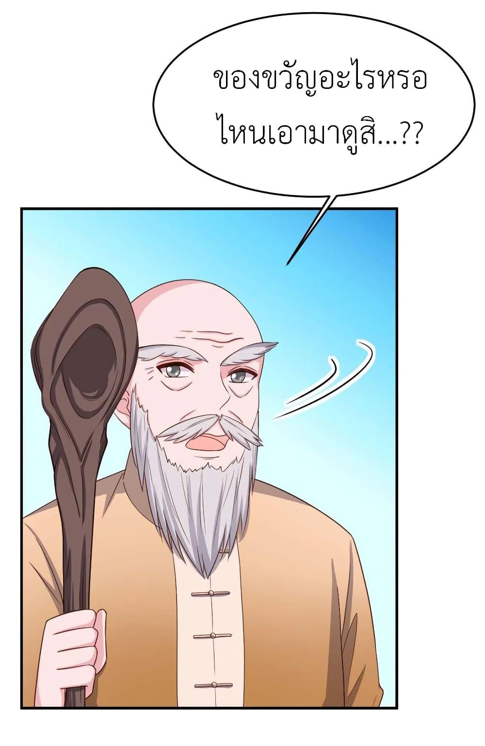 Manga-lc-com อ่านมังงะ อ่านการ์ตูน ออนไลน์ ฟรี The Big Guy calls me Little Ancestor ตอนที่ 1 2 3 4 5 6 7 8 9 10 11 12 13 14 ฟรี ไม่มีโฆษณา Manga-lc - อ่าน มังงะ อ่าน การ์ตูน ออนไลน์ อ่านมังงะ ฟรี