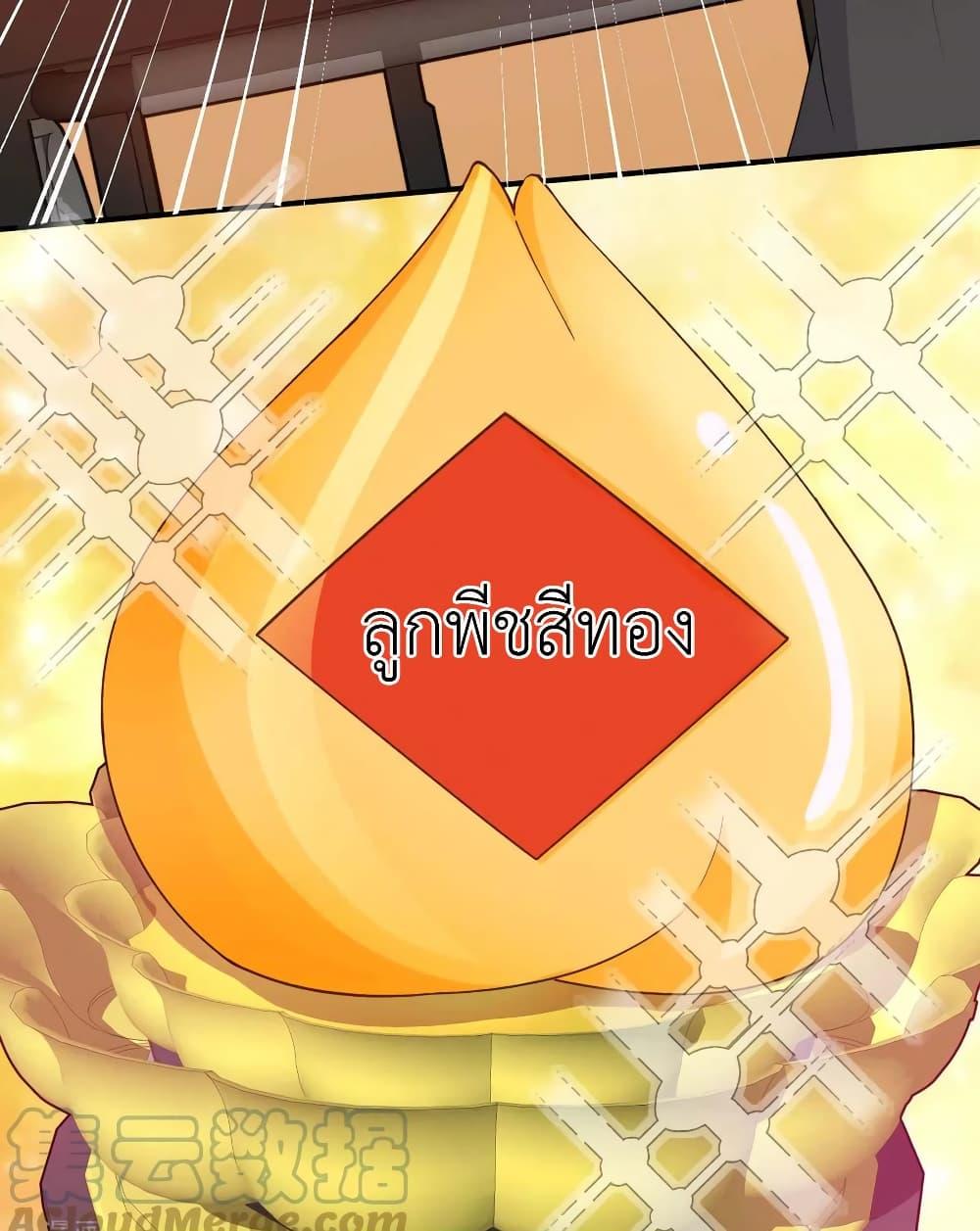 Manga-lc-com อ่านมังงะ อ่านการ์ตูน ออนไลน์ ฟรี The Big Guy calls me Little Ancestor ตอนที่ 1 2 3 4 5 6 7 8 9 10 11 12 13 14 ฟรี ไม่มีโฆษณา Manga-lc - อ่าน มังงะ อ่าน การ์ตูน ออนไลน์ อ่านมังงะ ฟรี