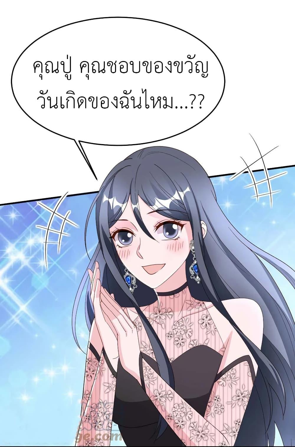 Manga-lc-com อ่านมังงะ อ่านการ์ตูน ออนไลน์ ฟรี The Big Guy calls me Little Ancestor ตอนที่ 1 2 3 4 5 6 7 8 9 10 11 12 13 14 ฟรี ไม่มีโฆษณา Manga-lc - อ่าน มังงะ อ่าน การ์ตูน ออนไลน์ อ่านมังงะ ฟรี