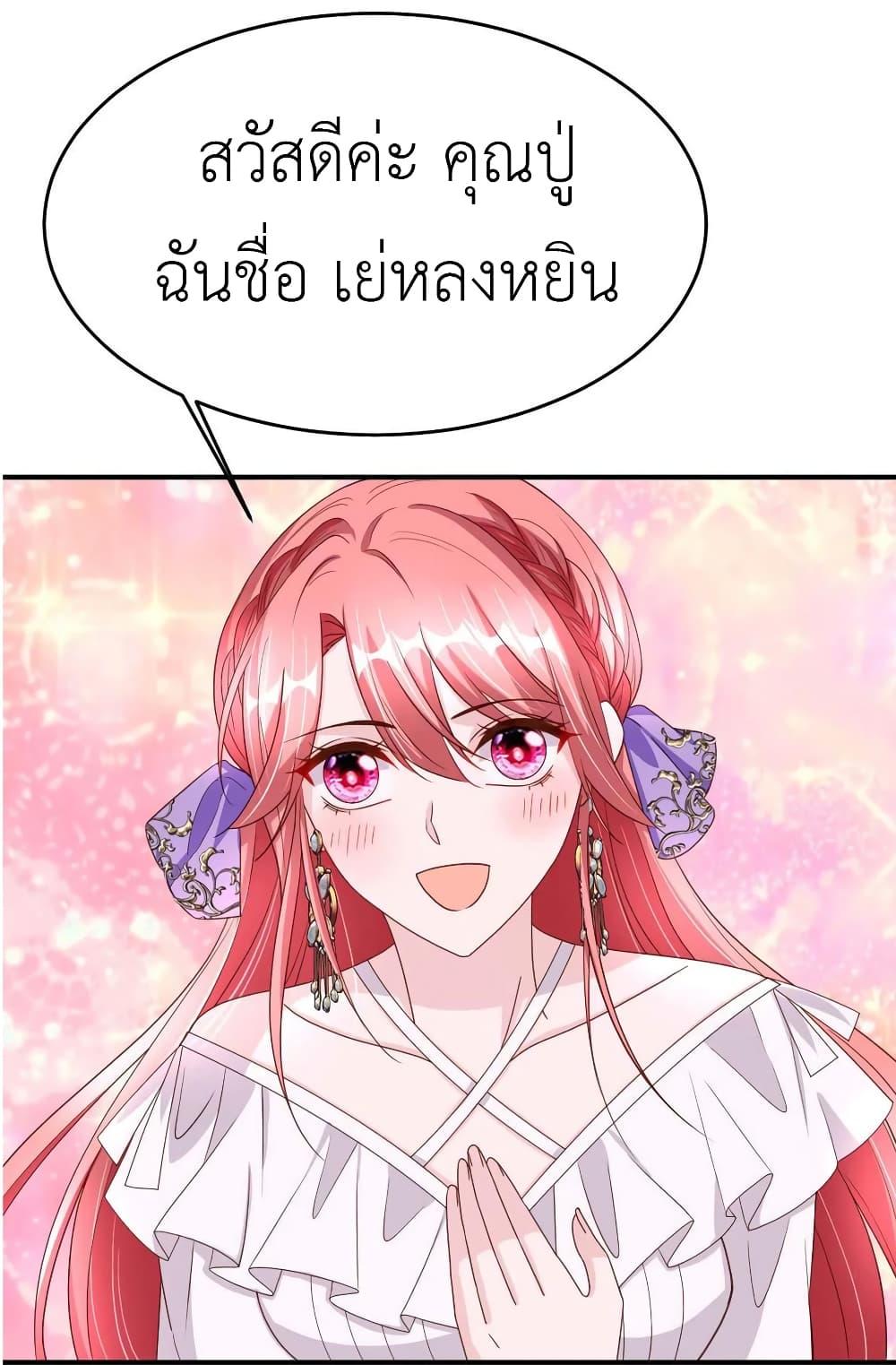 Manga-lc-com อ่านมังงะ อ่านการ์ตูน ออนไลน์ ฟรี The Big Guy calls me Little Ancestor ตอนที่ 1 2 3 4 5 6 7 8 9 10 11 12 13 14 ฟรี ไม่มีโฆษณา Manga-lc - อ่าน มังงะ อ่าน การ์ตูน ออนไลน์ อ่านมังงะ ฟรี