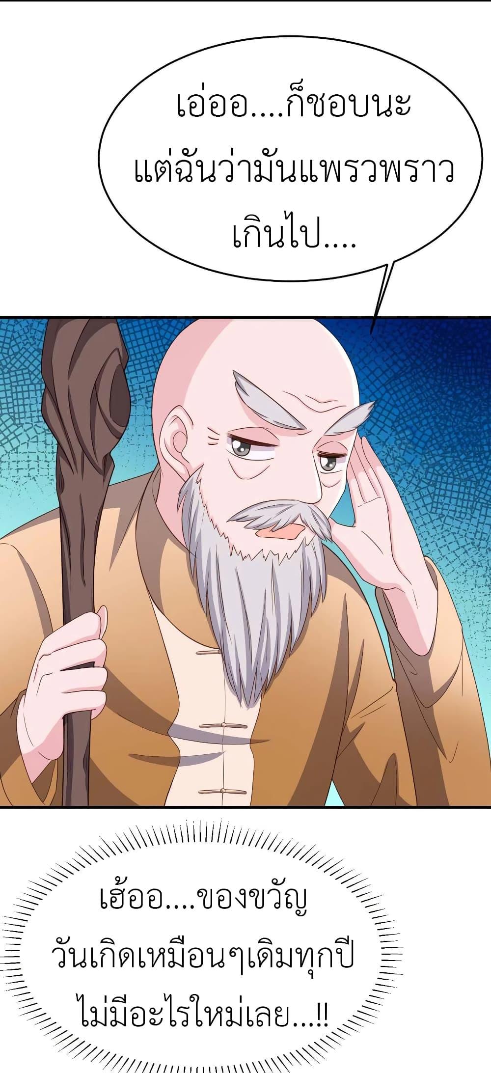 Manga-lc-com อ่านมังงะ อ่านการ์ตูน ออนไลน์ ฟรี The Big Guy calls me Little Ancestor ตอนที่ 1 2 3 4 5 6 7 8 9 10 11 12 13 14 ฟรี ไม่มีโฆษณา Manga-lc - อ่าน มังงะ อ่าน การ์ตูน ออนไลน์ อ่านมังงะ ฟรี
