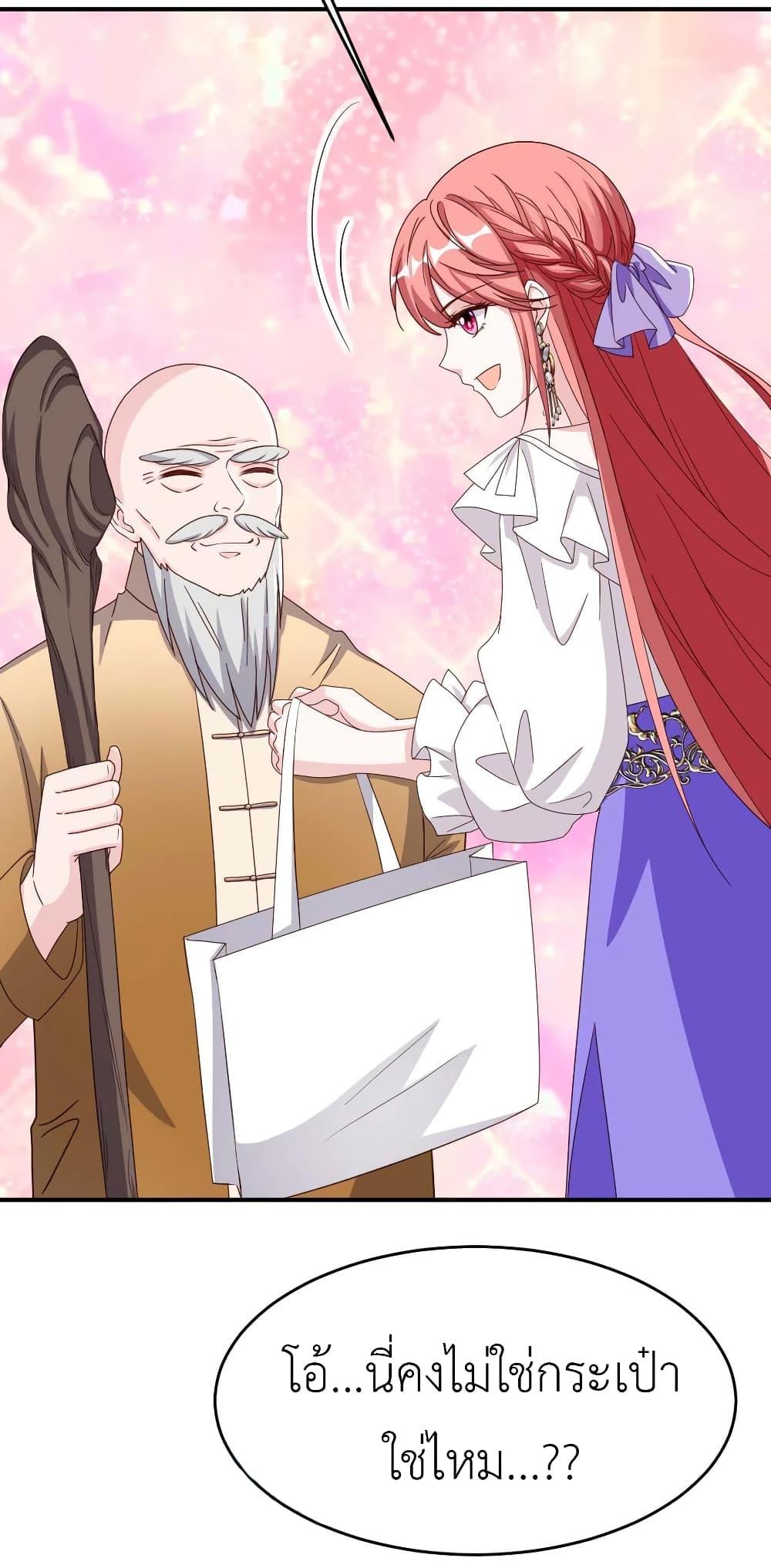 Manga-lc-com อ่านมังงะ อ่านการ์ตูน ออนไลน์ ฟรี The Big Guy calls me Little Ancestor ตอนที่ 1 2 3 4 5 6 7 8 9 10 11 12 13 14 ฟรี ไม่มีโฆษณา Manga-lc - อ่าน มังงะ อ่าน การ์ตูน ออนไลน์ อ่านมังงะ ฟรี
