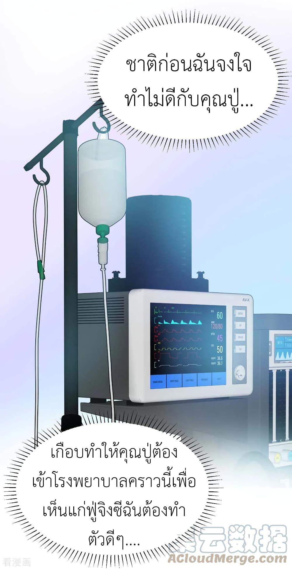 Manga-lc-com อ่านมังงะ อ่านการ์ตูน ออนไลน์ ฟรี The Big Guy calls me Little Ancestor ตอนที่ 1 2 3 4 5 6 7 8 9 10 11 12 13 14 ฟรี ไม่มีโฆษณา Manga-lc - อ่าน มังงะ อ่าน การ์ตูน ออนไลน์ อ่านมังงะ ฟรี