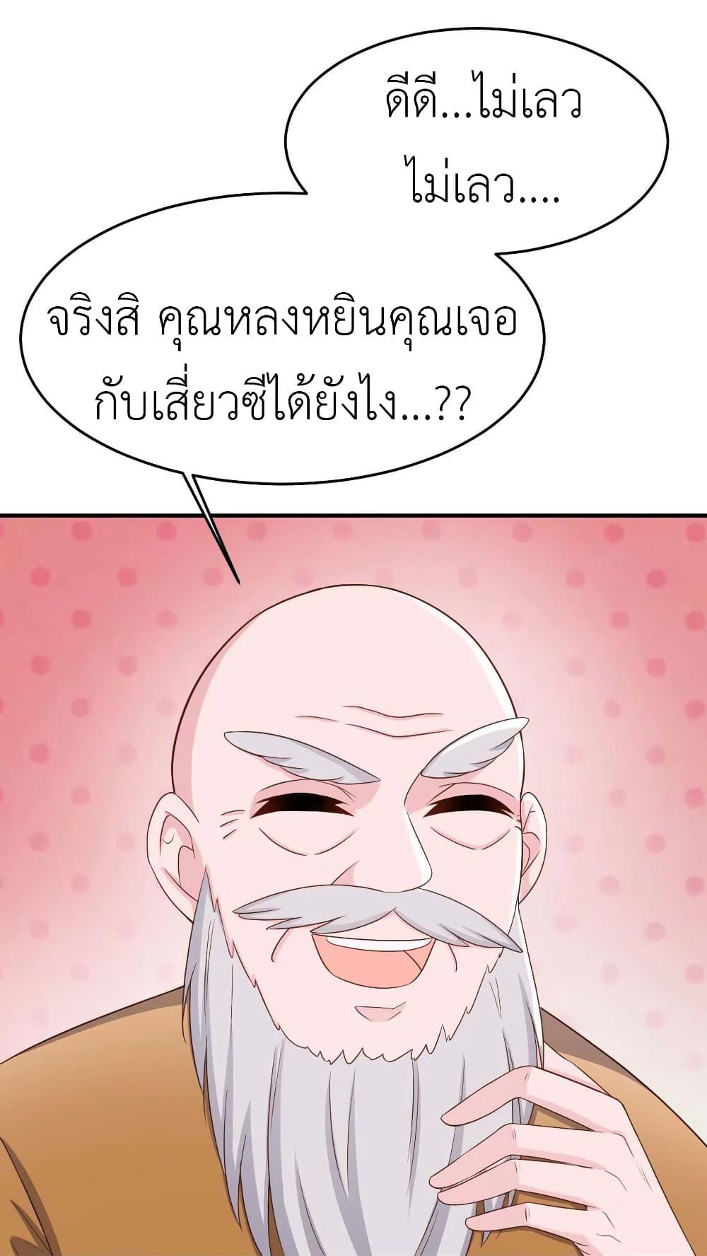 Manga-lc-com อ่านมังงะ อ่านการ์ตูน ออนไลน์ ฟรี The Big Guy calls me Little Ancestor ตอนที่ 1 2 3 4 5 6 7 8 9 10 11 12 13 14 ฟรี ไม่มีโฆษณา Manga-lc - อ่าน มังงะ อ่าน การ์ตูน ออนไลน์ อ่านมังงะ ฟรี