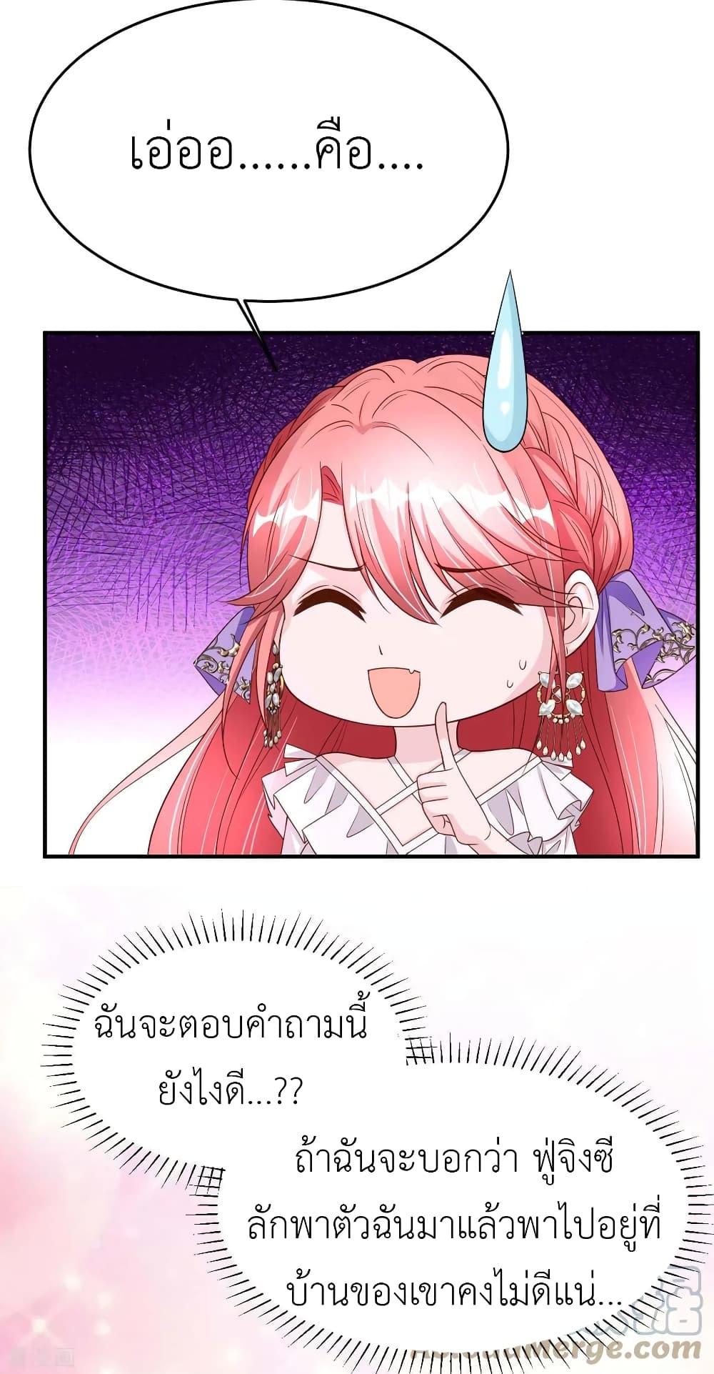 Manga-lc-com อ่านมังงะ อ่านการ์ตูน ออนไลน์ ฟรี The Big Guy calls me Little Ancestor ตอนที่ 1 2 3 4 5 6 7 8 9 10 11 12 13 14 ฟรี ไม่มีโฆษณา Manga-lc - อ่าน มังงะ อ่าน การ์ตูน ออนไลน์ อ่านมังงะ ฟรี