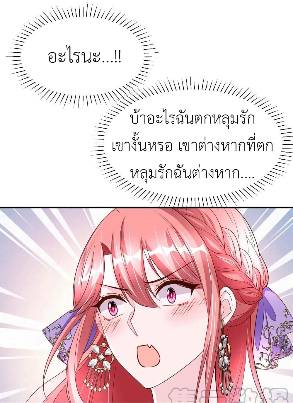 Manga-lc-com อ่านมังงะ อ่านการ์ตูน ออนไลน์ ฟรี The Big Guy calls me Little Ancestor ตอนที่ 1 2 3 4 5 6 7 8 9 10 11 12 13 14 ฟรี ไม่มีโฆษณา Manga-lc - อ่าน มังงะ อ่าน การ์ตูน ออนไลน์ อ่านมังงะ ฟรี