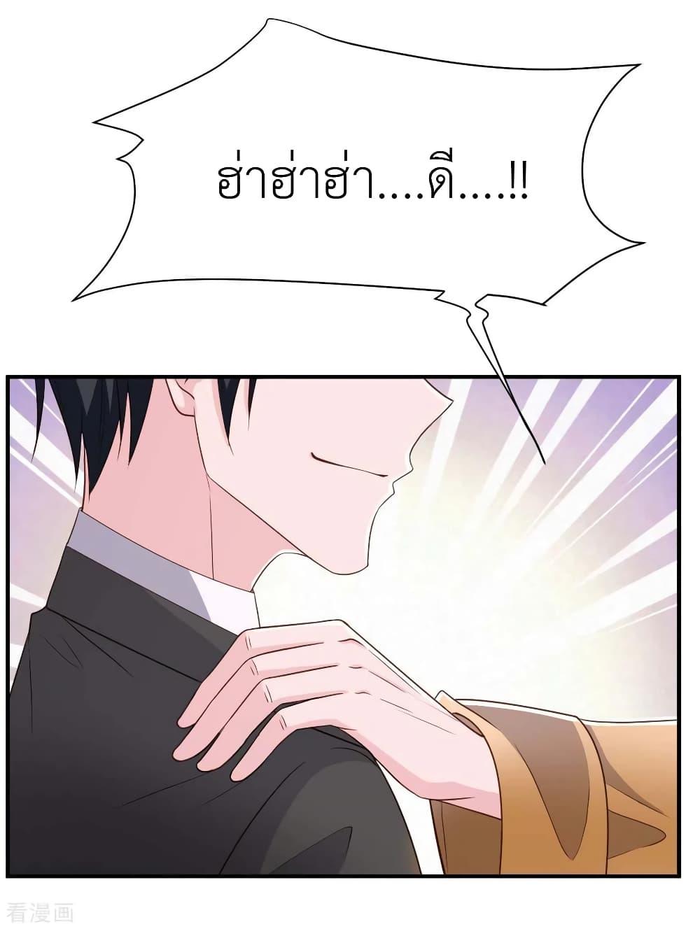 Manga-lc-com อ่านมังงะ อ่านการ์ตูน ออนไลน์ ฟรี The Big Guy calls me Little Ancestor ตอนที่ 1 2 3 4 5 6 7 8 9 10 11 12 13 14 ฟรี ไม่มีโฆษณา Manga-lc - อ่าน มังงะ อ่าน การ์ตูน ออนไลน์ อ่านมังงะ ฟรี