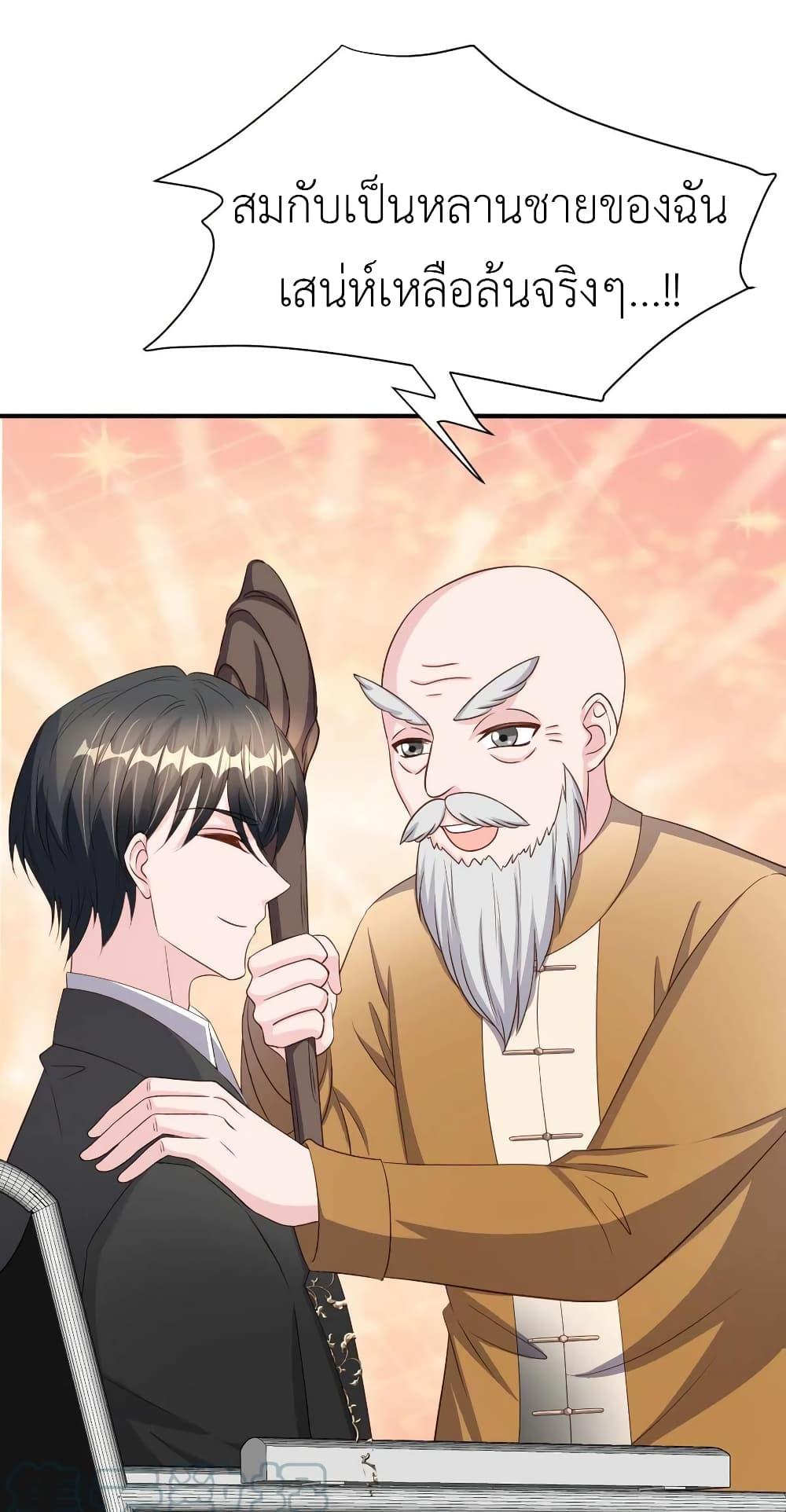 Manga-lc-com อ่านมังงะ อ่านการ์ตูน ออนไลน์ ฟรี The Big Guy calls me Little Ancestor ตอนที่ 1 2 3 4 5 6 7 8 9 10 11 12 13 14 ฟรี ไม่มีโฆษณา Manga-lc - อ่าน มังงะ อ่าน การ์ตูน ออนไลน์ อ่านมังงะ ฟรี