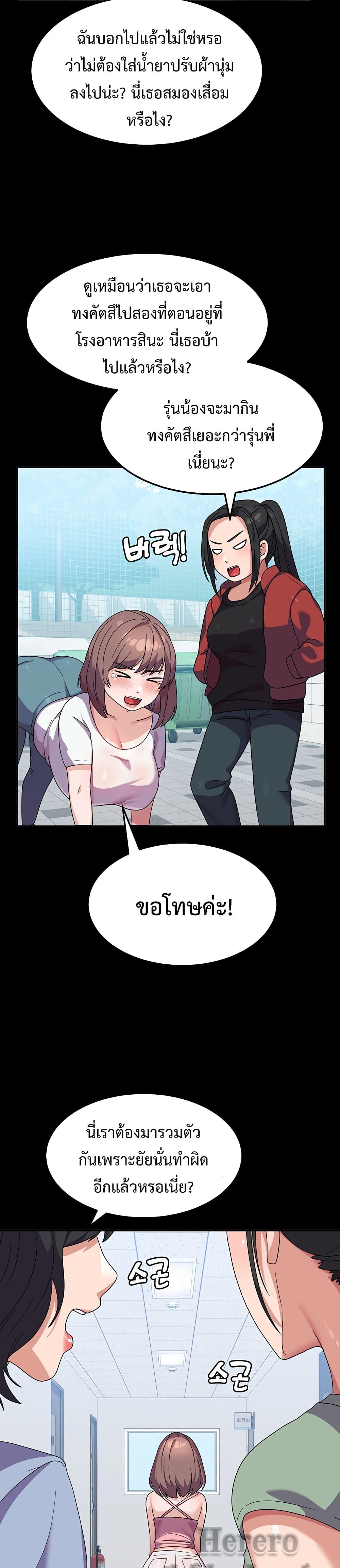 Doujin-Lc- อ่าน โดจิน มังฮวา เกาหลี ญี่ปุ่น จีน แปลไทย Women’s University Student who Served in the Military ตอนที่ 1 2 3 4 5 6 7 8 9 10 11 12 13 14 ฟรี ไม่มีโฆษณา อ่าน โดจิน Manhwa เกาหลี ญี่ปุ่น จีน เรามีครบ คัดมาให้เน้นๆ โดจิน 18+ รับประกันความฟินโดย  Doujin Lc