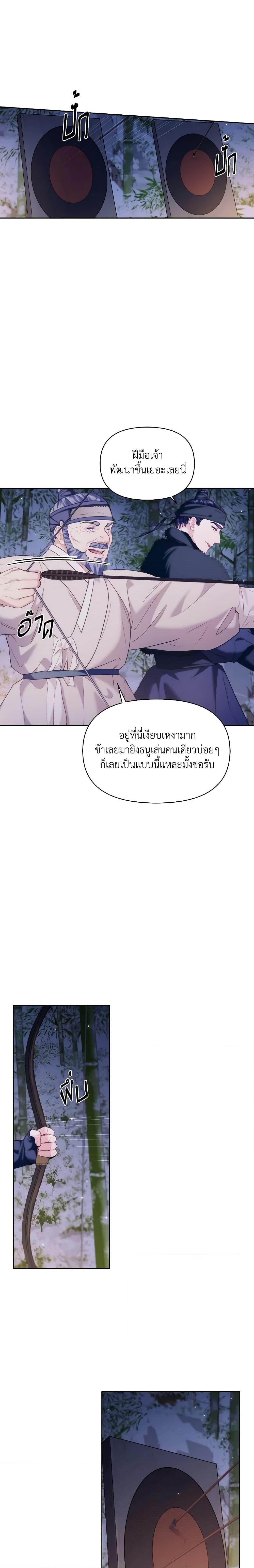 Manga-lc-com อ่านมังงะ อ่านการ์ตูน ออนไลน์ ฟรี Moonrise by the Cliff ตอนที่ 1 2 3 4 5 6 7 8 9 10 11 12 13 14 ฟรี ไม่มีโฆษณา Manga-lc - อ่าน มังงะ อ่าน การ์ตูน ออนไลน์ อ่านมังงะ ฟรี