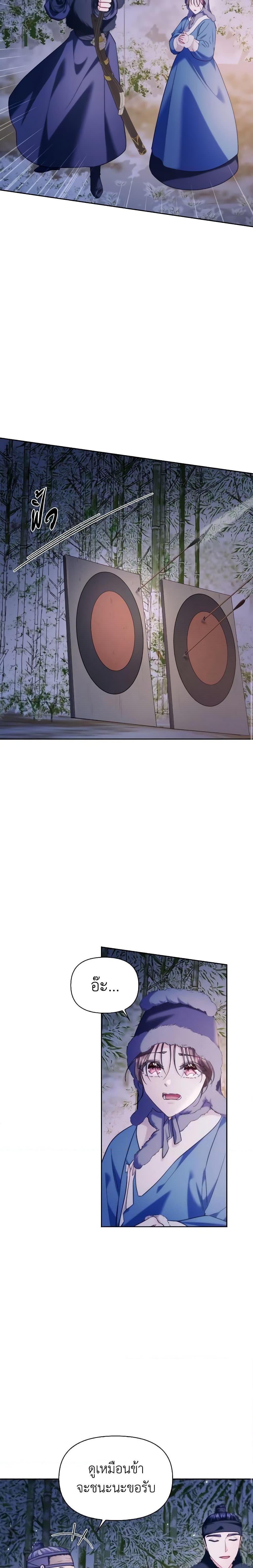 Manga-lc-com อ่านมังงะ อ่านการ์ตูน ออนไลน์ ฟรี Moonrise by the Cliff ตอนที่ 1 2 3 4 5 6 7 8 9 10 11 12 13 14 ฟรี ไม่มีโฆษณา Manga-lc - อ่าน มังงะ อ่าน การ์ตูน ออนไลน์ อ่านมังงะ ฟรี