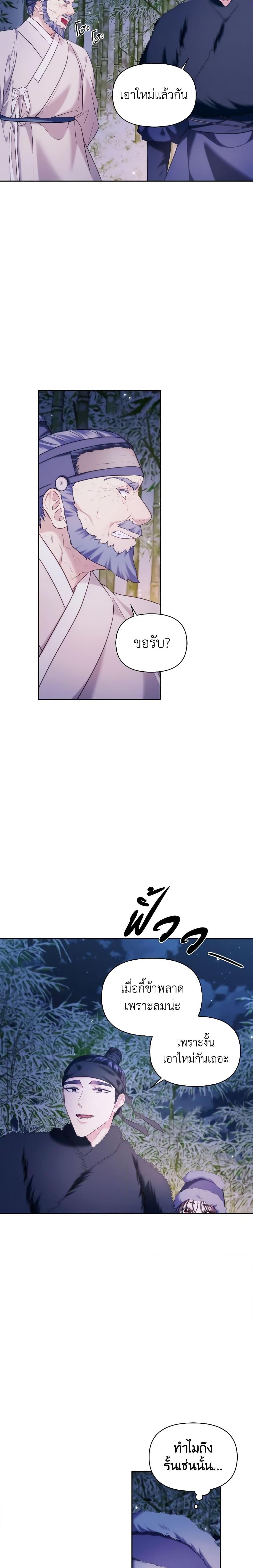 Manga-lc-com อ่านมังงะ อ่านการ์ตูน ออนไลน์ ฟรี Moonrise by the Cliff ตอนที่ 1 2 3 4 5 6 7 8 9 10 11 12 13 14 ฟรี ไม่มีโฆษณา Manga-lc - อ่าน มังงะ อ่าน การ์ตูน ออนไลน์ อ่านมังงะ ฟรี