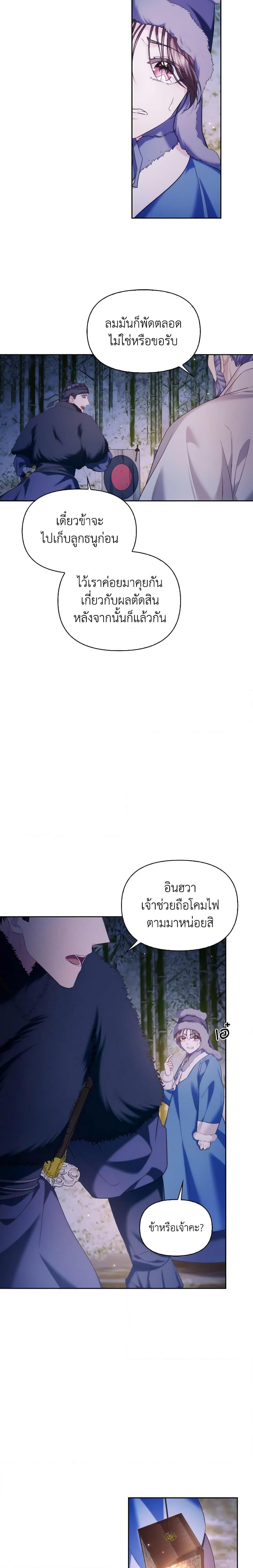 Manga-lc-com อ่านมังงะ อ่านการ์ตูน ออนไลน์ ฟรี Moonrise by the Cliff ตอนที่ 1 2 3 4 5 6 7 8 9 10 11 12 13 14 ฟรี ไม่มีโฆษณา Manga-lc - อ่าน มังงะ อ่าน การ์ตูน ออนไลน์ อ่านมังงะ ฟรี