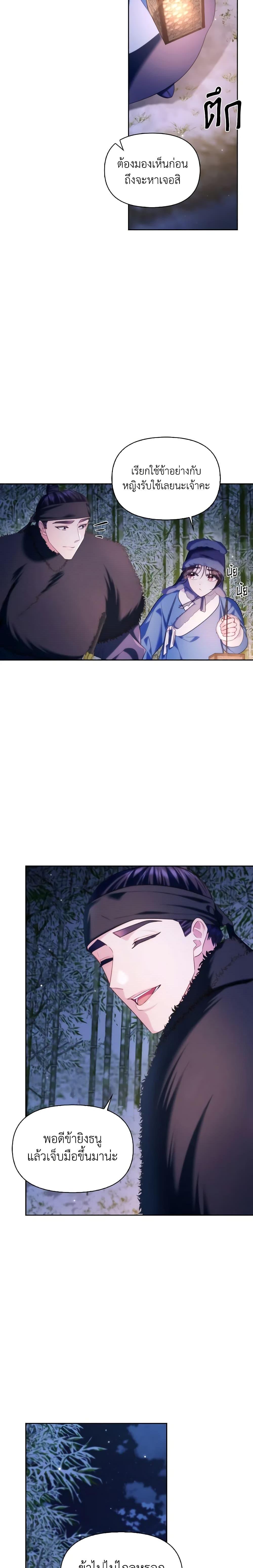 Manga-lc-com อ่านมังงะ อ่านการ์ตูน ออนไลน์ ฟรี Moonrise by the Cliff ตอนที่ 1 2 3 4 5 6 7 8 9 10 11 12 13 14 ฟรี ไม่มีโฆษณา Manga-lc - อ่าน มังงะ อ่าน การ์ตูน ออนไลน์ อ่านมังงะ ฟรี