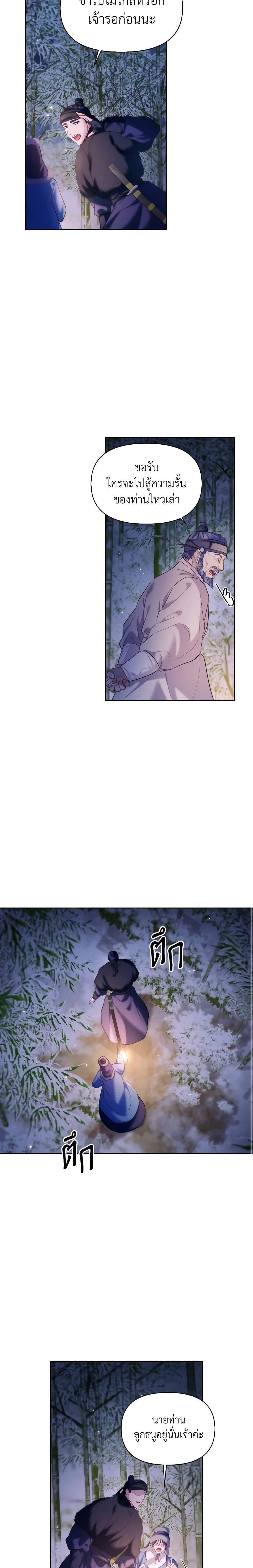 Manga-lc-com อ่านมังงะ อ่านการ์ตูน ออนไลน์ ฟรี Moonrise by the Cliff ตอนที่ 1 2 3 4 5 6 7 8 9 10 11 12 13 14 ฟรี ไม่มีโฆษณา Manga-lc - อ่าน มังงะ อ่าน การ์ตูน ออนไลน์ อ่านมังงะ ฟรี