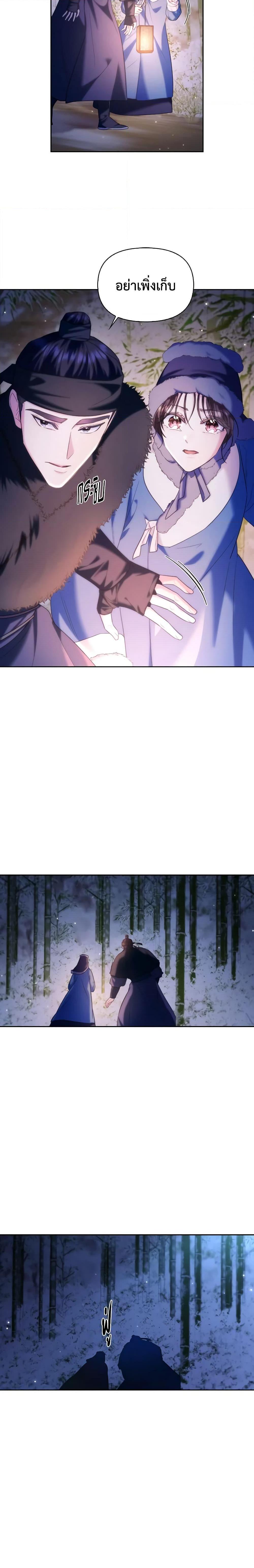 Manga-lc-com อ่านมังงะ อ่านการ์ตูน ออนไลน์ ฟรี Moonrise by the Cliff ตอนที่ 1 2 3 4 5 6 7 8 9 10 11 12 13 14 ฟรี ไม่มีโฆษณา Manga-lc - อ่าน มังงะ อ่าน การ์ตูน ออนไลน์ อ่านมังงะ ฟรี