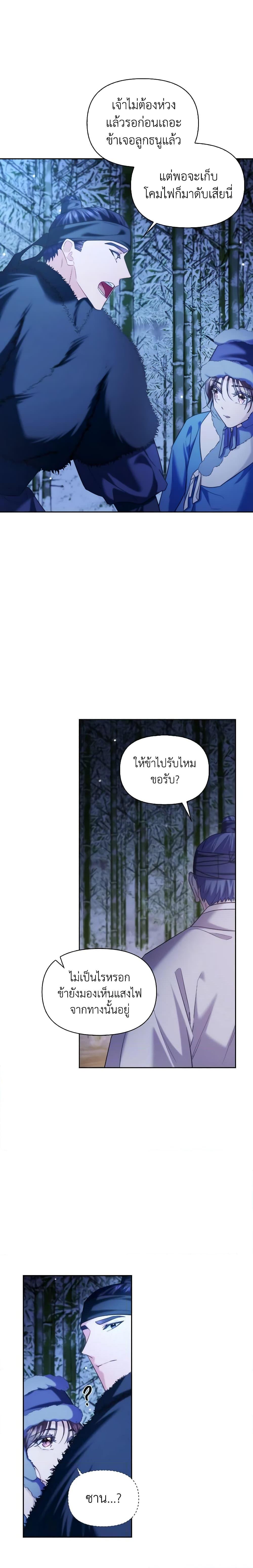 Manga-lc-com อ่านมังงะ อ่านการ์ตูน ออนไลน์ ฟรี Moonrise by the Cliff ตอนที่ 1 2 3 4 5 6 7 8 9 10 11 12 13 14 ฟรี ไม่มีโฆษณา Manga-lc - อ่าน มังงะ อ่าน การ์ตูน ออนไลน์ อ่านมังงะ ฟรี