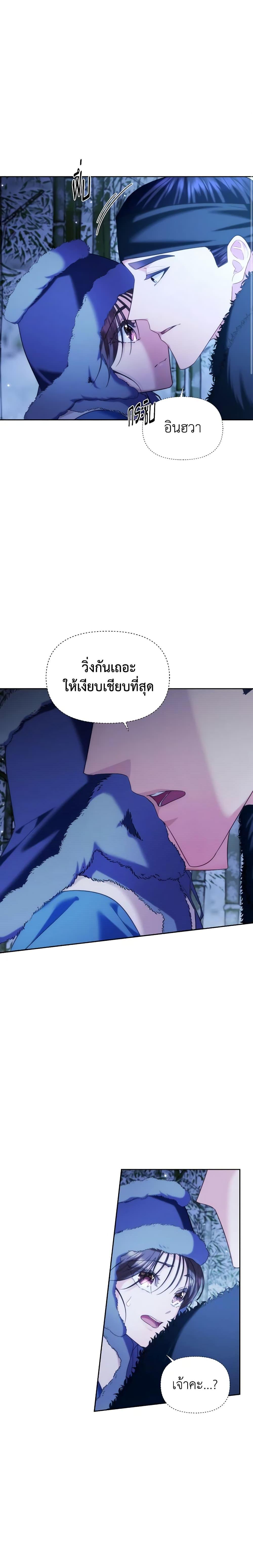 Manga-lc-com อ่านมังงะ อ่านการ์ตูน ออนไลน์ ฟรี Moonrise by the Cliff ตอนที่ 1 2 3 4 5 6 7 8 9 10 11 12 13 14 ฟรี ไม่มีโฆษณา Manga-lc - อ่าน มังงะ อ่าน การ์ตูน ออนไลน์ อ่านมังงะ ฟรี