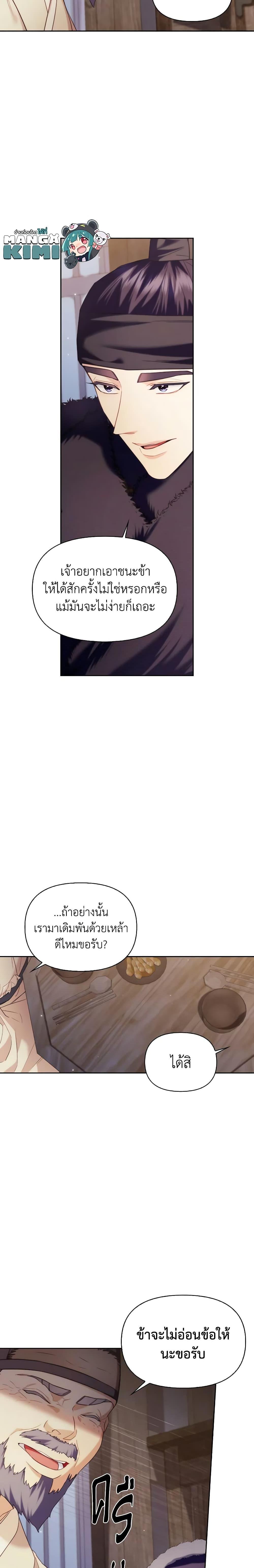 Manga-lc-com อ่านมังงะ อ่านการ์ตูน ออนไลน์ ฟรี Moonrise by the Cliff ตอนที่ 1 2 3 4 5 6 7 8 9 10 11 12 13 14 ฟรี ไม่มีโฆษณา Manga-lc - อ่าน มังงะ อ่าน การ์ตูน ออนไลน์ อ่านมังงะ ฟรี