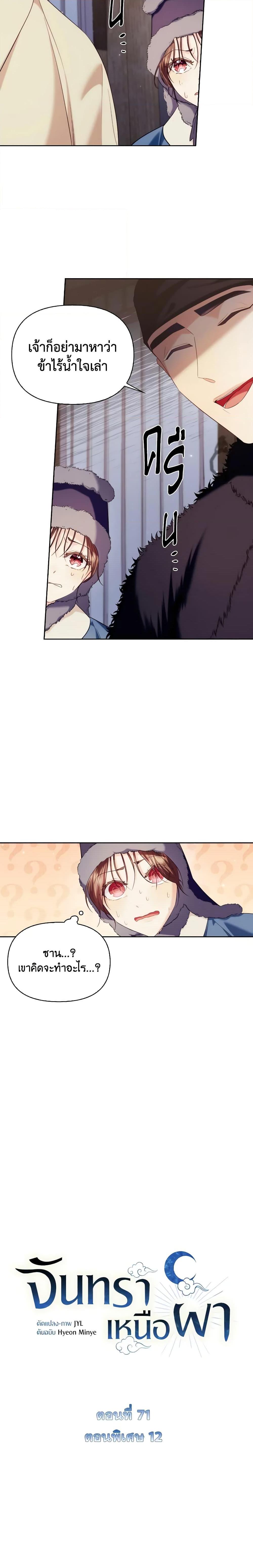 Manga-lc-com อ่านมังงะ อ่านการ์ตูน ออนไลน์ ฟรี Moonrise by the Cliff ตอนที่ 1 2 3 4 5 6 7 8 9 10 11 12 13 14 ฟรี ไม่มีโฆษณา Manga-lc - อ่าน มังงะ อ่าน การ์ตูน ออนไลน์ อ่านมังงะ ฟรี