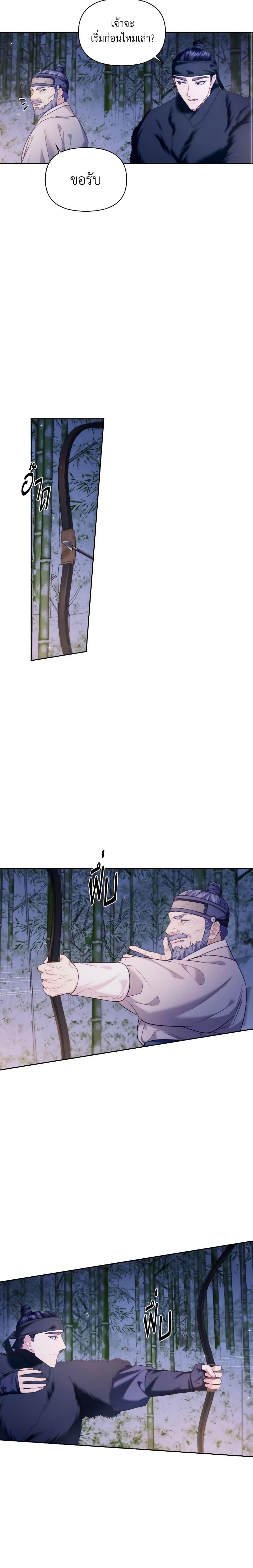 Manga-lc-com อ่านมังงะ อ่านการ์ตูน ออนไลน์ ฟรี Moonrise by the Cliff ตอนที่ 1 2 3 4 5 6 7 8 9 10 11 12 13 14 ฟรี ไม่มีโฆษณา Manga-lc - อ่าน มังงะ อ่าน การ์ตูน ออนไลน์ อ่านมังงะ ฟรี