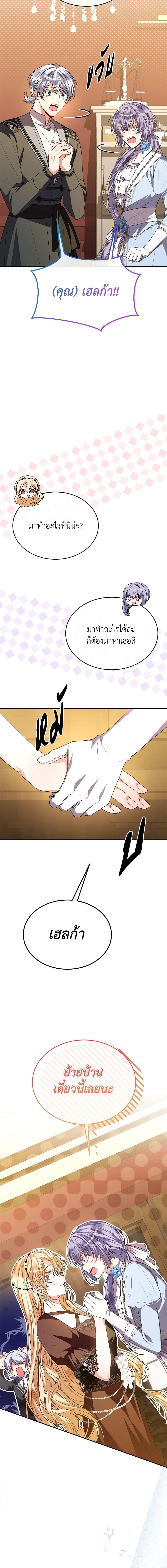 Manga-lc-com อ่านมังงะ อ่านการ์ตูน ออนไลน์ ฟรี The Real Daughter Is Back ตอนที่ 1 2 3 4 5 6 7 8 9 10 11 12 13 14 ฟรี ไม่มีโฆษณา Manga-lc - อ่าน มังงะ อ่าน การ์ตูน ออนไลน์ อ่านมังงะ ฟรี